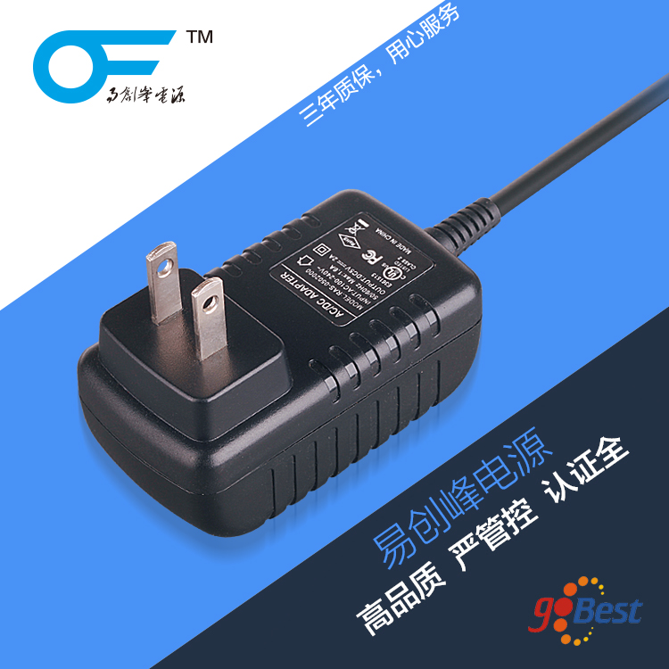 12V2A电源适配器_国标3C认证电源适配器_插墙式_龟壳